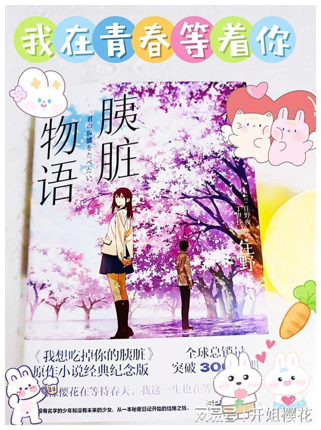 虫虫助手下载